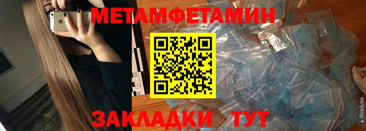 Amphetamine 98% Елабуга