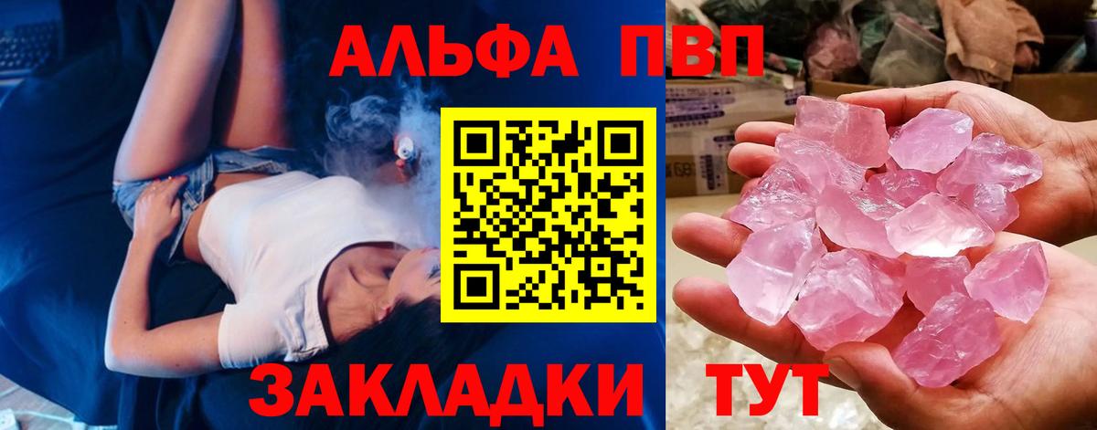 Alfa_PVP СК Елабуга