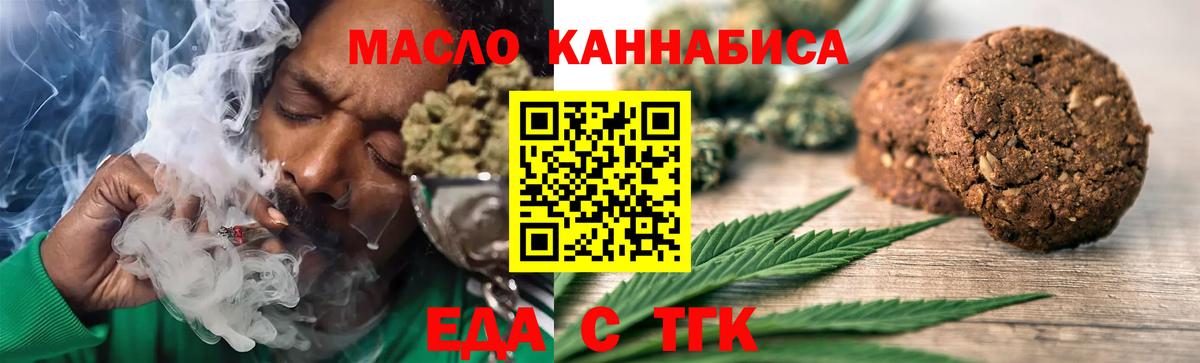 Елабуга  Canna-Cookies конопля  Вход с VPN 