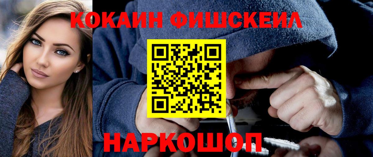 Кокаин Колумбийский Елабуга