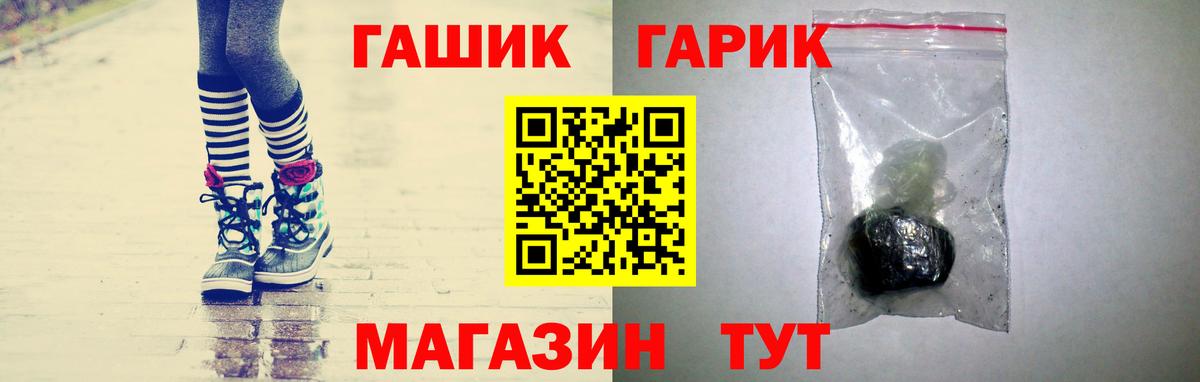 Гашиш ice o lator Елабуга