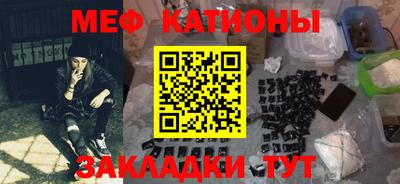 спайс Балаково