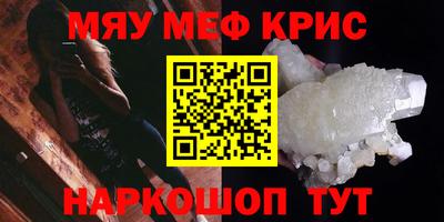 спайс Балаково