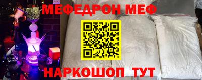 спайс Балаково