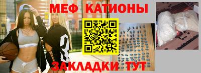 спайс Балаково