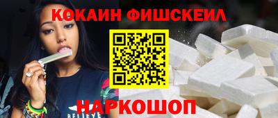 спайс Балаково