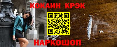 спайс Балаково