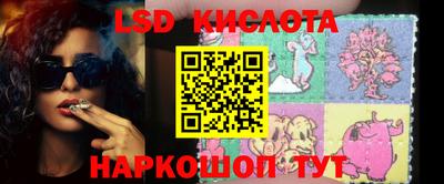 спайс Балаково