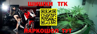 сатива Балахна