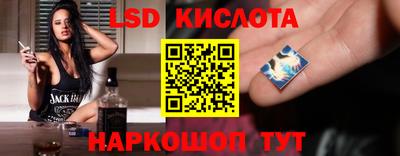 спайс Балаково