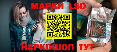 марки lsd Балашиха