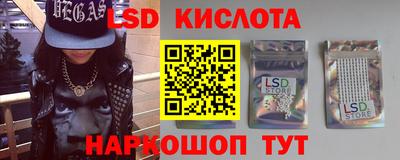 спайс Балаково