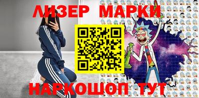 марки lsd Балашиха