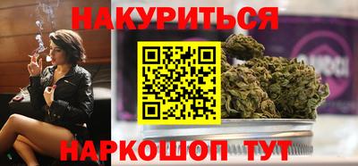 спайс Балаково
