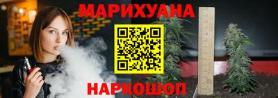 марки lsd Балашиха