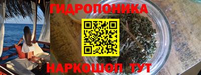 спайс Балаково