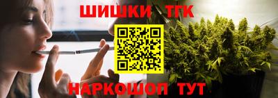 сатива Балахна
