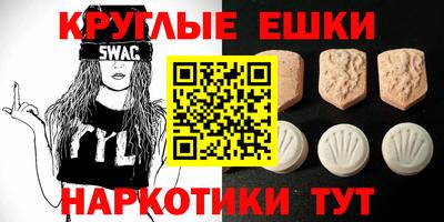 марки lsd Балашиха