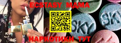 спайс Балаково