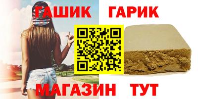 спайс Балаково