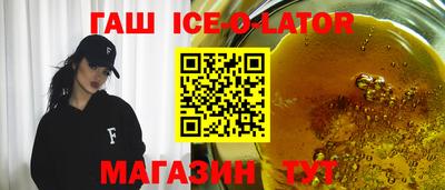 соль курить ск Вязники