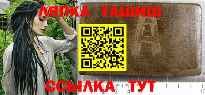 сатива Балахна