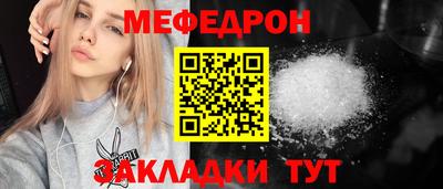 спайс Балаково