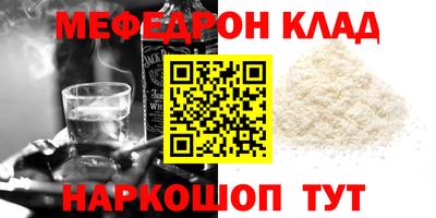 спайс Балаково