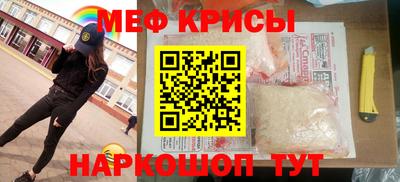 спайс Балаково