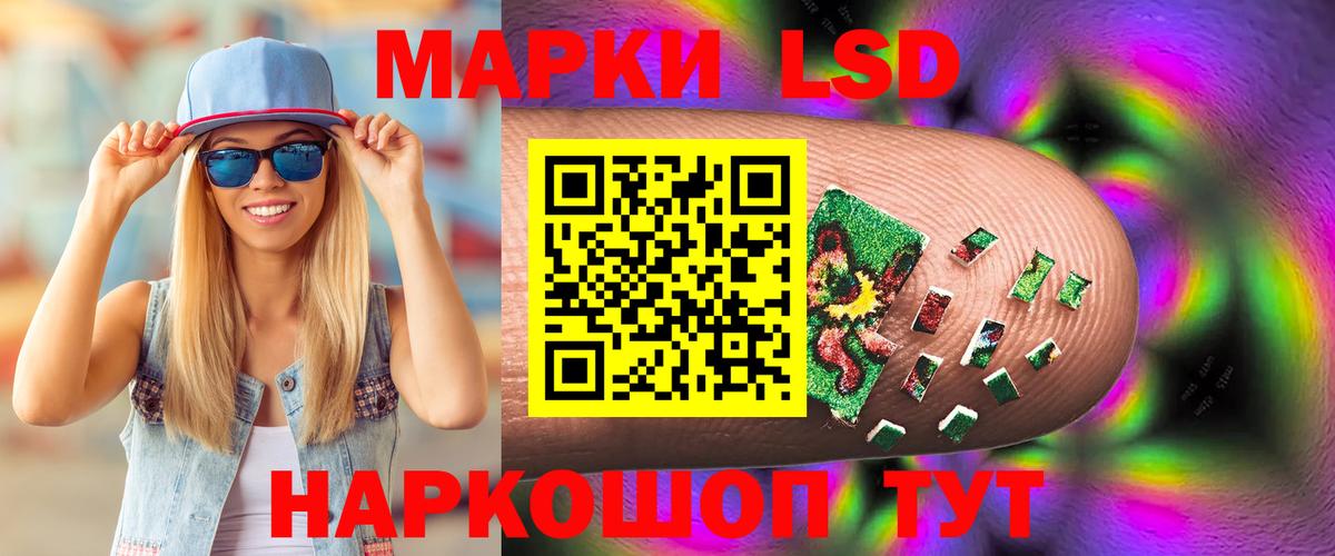 LSD-25 экстази ecstasy  Вход с VPN  Елабуга  ЛСД экстази кислота 
