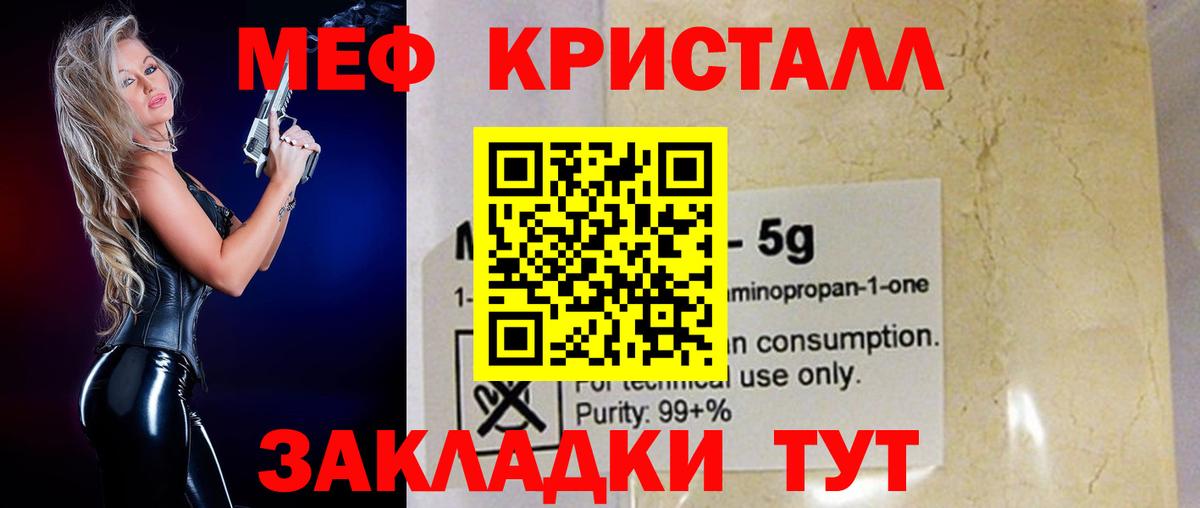 Елабуга  Меф  Вход с VPN  МЕФ 4 MMC 