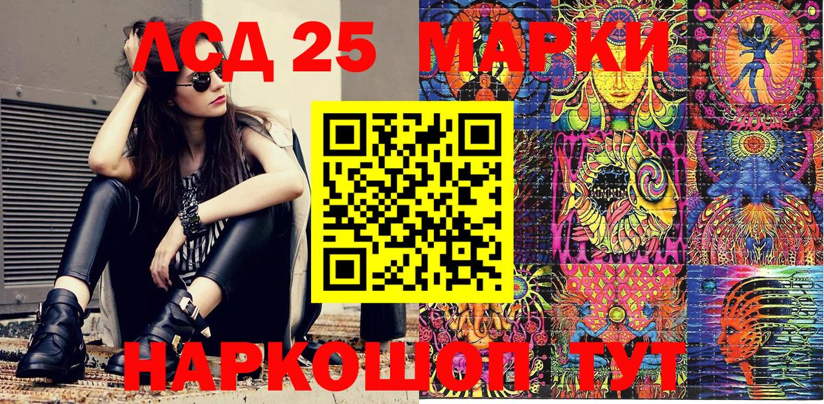 Марки N-bome 1500мкг  Марки N-bome 1500мкг  Вход с VPN  закладки  Елабуга  Марки NBOMe 