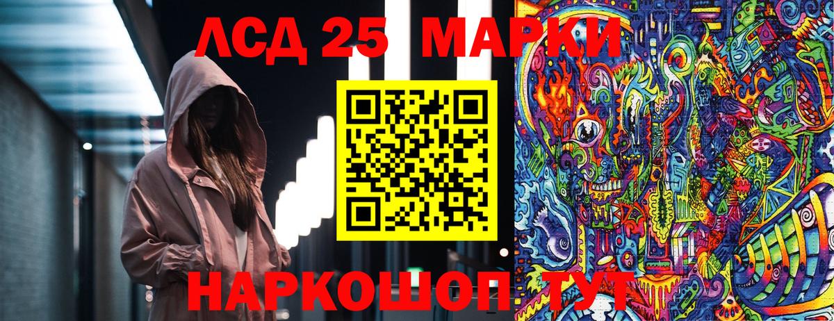 МАРИХУАНА  Вход с VPN  Елабуга  COCAIN  ГАШ  А ПВП СК   Мефедрон кристаллы  Гашиш 